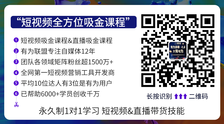 2023直播带货主播排行榜达人前三名（附带货主播必备技能）！